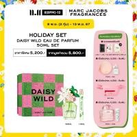 ราคา MARC JACOBS FRAGRANCES Daisy Wild Set 50ML Penspray 10ML (23012104484)