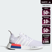 ราคา adidas Lifestyle NMD R1 Shoes Men White IF8028 (22439872659)