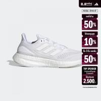 ราคา adidas Running Pureboost 22 Shoes Women White GZ5181 (22433318799)