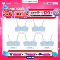 ราคา Pre Sale แพ็ค 5 ชิ้น มัดจำ 10 วันที่ 1 8 20 00 น 11 2024 ชำระส่วนที่เหลือวันที่ 8 20 00 น 13 11 2024 Sabina Soft Doomm Level 3 เสื้อชั้นใน เกาะอก มีโครง รหัส SBXH4013BL สีฟ้า (22957404345)