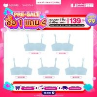 ราคา Pre Sale แพ็ค 5 ชิ้น มัดจำ 10 วันที่ 1 8 20 00 น 11 2024 ชำระส่วนที่เหลือวันที่ 8 20 00 น 13 11 2024 SABINA BRALESS PRETTY PERFECT เสื้อชั้นในเกาะอกไม่มีโครง รหัส SBXU8900BL สีฟ้า (22957364219)