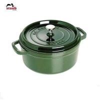 ราคา Zwilling STAUB กระทะเคลือบช็อกโกแลตหม้อตุ๋นหม้อหุงต้มตุ๋นขนาด 24 ซม (19024713477)