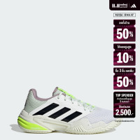 ราคา adidas Tennis Barricade 13 Tennis Shoes Women White IF0409 (22440243969)