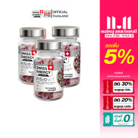 ราคา Swiss Energy Visio Vit Sustained Release Capsule 3 กล่อง (23094761199)