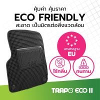 ราคา พรมปูพื้นรถยนต์ Trapo Honda HRV 2015 2020 (21309503176)