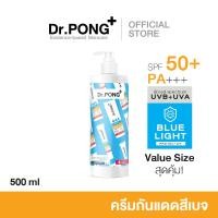 ราคา ตะกร้ารวม Dr PONG SUNSCREEN รวมกันแดดผิวใส อ่อนโยน 2 สูตร (22748879725)