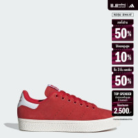 ราคา adidas ไลฟ์สไตล์ รองเท้า Stan Smith CS ผู้หญิง สีแดง IE0446 (22435145413)
