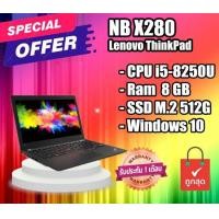 ราคา NOTEBOOK โน้ตบุ๊ค Lenovo ThinkPad X280 i5 8350U 8GB M 2 512GB Adapter แบต 82 ยางรอบเครื่องเสื่อม (22958475005)