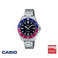 ราคา CASIO นาฬิกาข้อมือ CASIO รุ่น MDV 10D 1A3VDF วัสดุสเตนเลสสตีล สีน้ำเงิน สีแดง (20147964831)