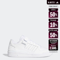 ราคา adidas บาสเกตบอล รองเท้า Forum Low ผู้ชาย สีขาว FY7755 (22438494884)
