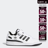 ราคา adidas Basketball Forum Low Shoes Men White FY7757 (22438784527)