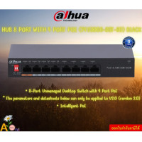 ราคา SWITCH สวิตซ์ DAHUA SWITCH HUB 8 PORT WITH 4 PORT POE PFS3008 8GT 60 BLACK Capacity 20 Gbps 3Y (22228954952)