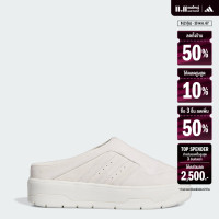 ราคา adidas บาสเกตบอล รองเท้าเปิดส้น Rivalry ผู้หญิง สีขาว IG2232 (22435145863)