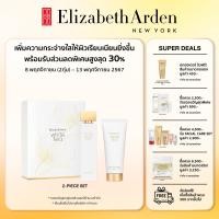ราคา Elizabeth Arden White Tea 2 Piece Eau De Parfum Set White Tea EDP 100ML White Tea Bodycream 100ML (22972209712)