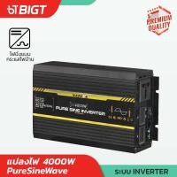 ราคา Nakita เครื่องแปลงไฟ เพียวไซน์เวฟ PureSine 3000W 4000W 6000W 8000W 12V 220V เครื่องแปลงไฟ อินเวอร์เตอร์ (8387152135)