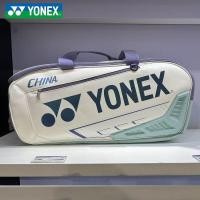 ราคา แท้ แพงรุ่นไหม่ใส่ของได้เยอะกระเป๋าไม้แบดYONEX Expertทีมชาติจีนสส่งเร็ว6ช่องกระเป๋าโยเน็กซ์รุ่นไหม่ล่าสุดส่งที่ไทย กระเป๋าYONEXรุ่นไหม่ล่าสุด ส่งไว ส่งเร็ว (21791587936)