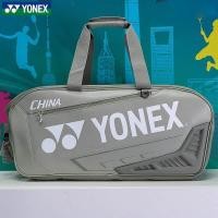 ราคา แท้ แพงรุ่นไหม่ใส่ของได้เยอะกระเป๋าไม้แบดYONEX Expertทีมชาติจีนสส่งเร็ว6ช่องกระเป๋าโยเน็กซ์รุ่นไหม่ล่าสุดส่งที่ไทย กระเป๋าYONEXรุ่นไหม่ล่าสุด ส่งไว ส่งเร็ว (21791587935)