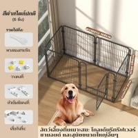ราคา กรงน้องหมา คอกสุนัข ในบ้าน รั้วกั้นสุนัข กรงน้องหมา indoor dog cage คอกหมา กรงหมา ขนาด ใหญ่ หมา คอกน้องหมา กรงเลี้ยงสัตว์ หมา คอกหมาในบ้าน ฝาปิดด้านบน (22820415415)