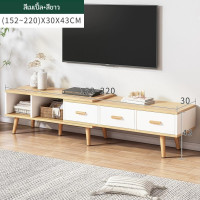 ราคา โต๊ะวางทีวี ชั้นวางทีวี ชั้นวางของ โต๊ะวางของ โต๊ะวางของ ชั้นมินิมอล ชั้นวางของสวยๆ หรูหรา เฟอร์นิเจอร์หรูหรา ชั้น โต๊ะ ปรับความกว้างได้ มี2สี ดอ๊ค เมเปิ้ล พร้อมส่ง (19550813448)