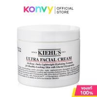 ราคา Kiehls Ultra Facial Cream 50ml 125ml คีลส์ มอยส์เจอร์ไรเซอร์ (22030563497)
