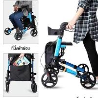 ราคา รถเข็นหัดเดิน พับเก็บได้ รถเข็นผู้ป่วยหัดเดินรถเข็นช่วยเดิน รถเข็นสำหรับผู้สูงอายุ รถเข็นผู้สูงอายุ รถเข็นผู้สูงอายุพับได้ (23030388475)