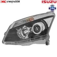 ราคา SAITAMA ไฟหน้า ISUZU DMAX ALL NEW ดีแม็ก ออนิว โคมดำ โปรเจคเตอร์ ปี 2012 2013 2014 2015 ข้างซ้าย ข้างขวา (7136262928)