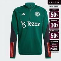 ราคา adidas ฟุตบอล เสื้อเทรนนิง Manchester United Tiro 23 ผู้ชาย สีเขียว IQ1523 (22434782243)