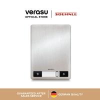 ราคา SOEHNLE เครื่องชั่งน้ำหนักอาหาร Page Profi 200 รุ่น SOE 61509 (20918148212)