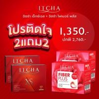 ราคา ล็อตใหม่มีลายเซ็น ของแท้ 1 แถม 1 ITCHA FIBER PLUS อิชช่า ไฟเบอร์ พลัส ดีทอกซ์ พุงยุบ ถ่ายคล่อง (21408423671)