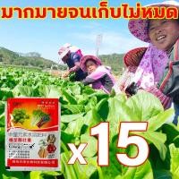 ราคา เติบโตขึ้นมาในคืนเดียว ปุ๋ยเกล็ด ซื้อ1ได้10 เร่งต้น ฮอร์โมนบำรุงพืช ฮอร์โมนพืช ปุ๋ยเกล็ดทางใบ ปุ๋ยเร่งดอก ผล ปุ๋ยเร่งโตเร็ว เร่งแตกกอ เร่งเขียว ฉีดได้กับทุกพืช ผัก ผักทานใบทุกชนิด ข้าว (21541450806)