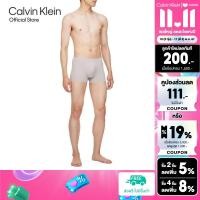 ราคา CALVIN KLEIN กางเกงในผู้ชาย CK Black Bonded Micro ทรง Low Rise Trunk รุ่น NB3922 OQ9 สีเทาอ่อน (22461468931)