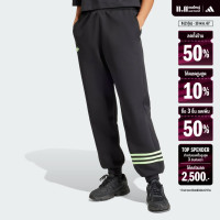 ราคา adidas ไลฟ์สไตล์ กางเกงวอร์ม Neuclassics ผู้หญิง สีดำ IU2501 (22441471195)