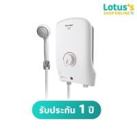 ราคา ชาร์ป เครื่องทำน้ำอุ่น 3500 วัตต์ รุ่น WH B55 (22787365788)