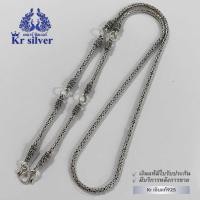 ราคา เงินแท้ 925 สร้อยคอเงินแท้ ลายบาหลี รมดำ หนา 2 5 มิล ยาว 26 นิ้ว 3 ห่วง BKN25 1 5 ห่วง BKN25 2 (22142068324)