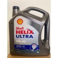 ราคา Shell Helix Ultra Diesel AH 5W 40 ขนาด6ลิตร (8496630234)