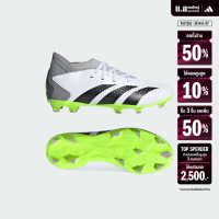 ราคา adidas ฟุตบอล รองเท้าฟุตบอล Predator Accuracy 3 Firm Ground เด็ก สีขาว IE9504 (22439982081)