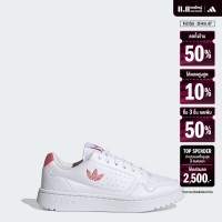 ราคา adidas ไลฟ์สไตล์ รองเท้า NY 90 เด็ก สีขาว FX6473 (22435309975)