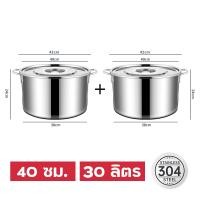 ราคา ซื้อ1แถม1 หม้อ หม้อสตูว์ หม้อต้มสแตนเลส หม้อทรงสูง หม้อสแตนเลสแท้ หม้อสตูลทรงสูง หม้อก๋วยเตี๋ยว หม้อต้มสแตนเลสหนาใหญ่ หม้อน้ำซุป หม้อแกง หม้อต้มอาหาร ทนต่อความร้อน (21080296290)