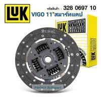 ราคา จัดส่งเร็ว แผ่นคลัช VIGOวีโก้SMARTCABสมาร์ทแคป11นิ้ว วีโก้2 53 0 VNเทอร์โบ มีจมูก CHAMPแชมป์ LUKแท้ สินค้าคุณภาพ (20166971319)