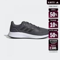 ราคา adidas Running Run Falcon 2 0 Shoes Men Grey FY8741 (22433741079)