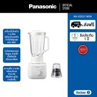 ราคา Panasonic เครื่องปั่นน้ำผลไม้ โถแก้ว รุ่น MX EG5311WSN กำลังไฟ 450 วัตต์ ความจุ 1 5 ลิตร รับประกัน 1 ปี (22942318999)