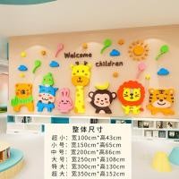 ราคา สติกเกอร์ติดผนังตกแต่งผนังห้องเด็กอนุบาลสติกเกอร์ติดผนังลายสัตว์การ์ตูนสำหรับห้องเรียนและห้องนอนสนามเด็กเล่นผนังธีมที่สร้างขึ้นโดยวงแหวน (21280970142)