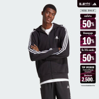 ราคา adidas Lifestyle Essentials French Terry 3 Stripes Full Zip Hoodie Men Black IC0433 (22439577019)