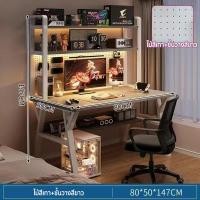 ราคา Hom heart โต๊ะคอมพิวเตอร์ ขาตั้งโต๊ะแบบรวม ชั้นเก็บของบอร์ดเจาะรู โต๊ะชั้นวางหนังสือแบบบอร์ดเจาะรู ขนาด 80 ซม 100 ซม 120 ซม 140 ซม มี 4 ขนาด (22984131730)