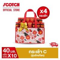 ราคา สก๊อต กระเช้าของขวัญ กระเช้า C รักษ์โลก สก๊อต 100 ซุปไก่สกัดสูตร 100 40 มล จำนวน 10 ขวด X4 กระเช้าคุ้มกว่า พร้อมจัดส่ง (22822175157)