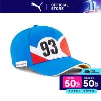 ราคา PUMA AUTO หมวกแก๊ป BMW M Motorsport Calder สีฟ้า 02532201 (23061104037)