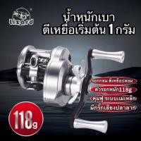 ราคา รอกตกปลา รอกเบทกลม CIRCLE ค่าย Lizard รอกเบท ทรงกลม สปูนตื้น งานเหยื่อเบา (23047288139)