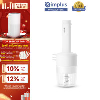 ราคา Simplus เครื่องบดเนื้อ เครื่องผสมอาหารไฟฟ้า ใช้ในครัวเรือน เครื่องเตรียมอาหารอเนกประสงค์ เครื่องบดสับผัก Blender (22523516607)