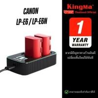ราคา Kingma Canon LP E6 LP E6N LP E6NH แบตเตอรี่ แท่นชาร์จ ประกันศูนย์ 1 ปี (22998640999)