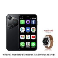ราคา ของขวัญฟรี SERVO P80 มินิสมาร์ทโฟน Android OS Dual SIM 3 0 จอแสดงผล HD WIFI Hotspot Face ปลดล็อค 3G น่ารักโทรศัพท์มือถือนาฬิกาของขวัญ (23046378674)